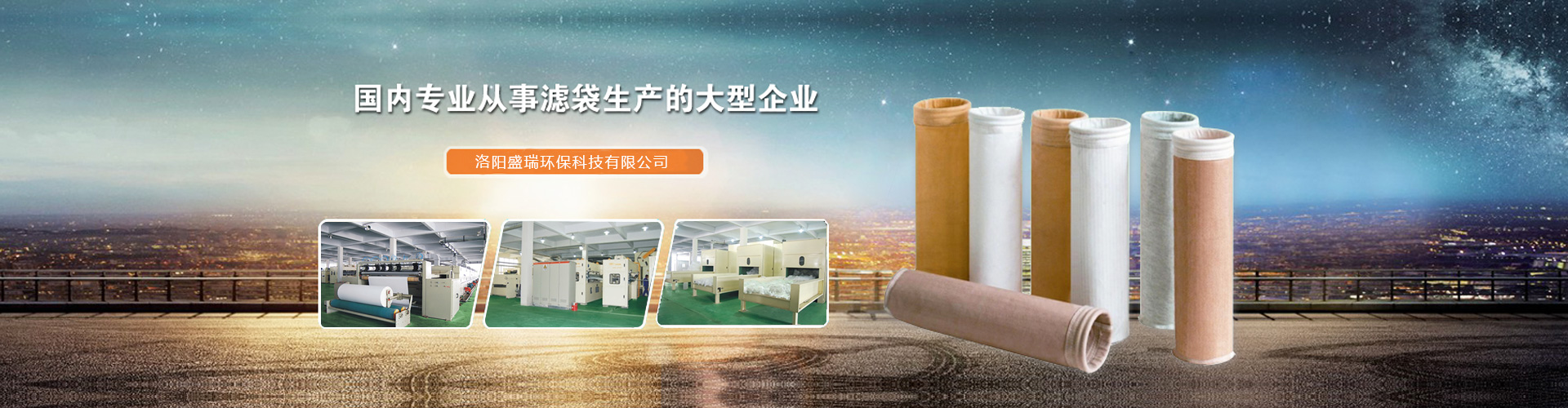 消防維修保養(yǎng)